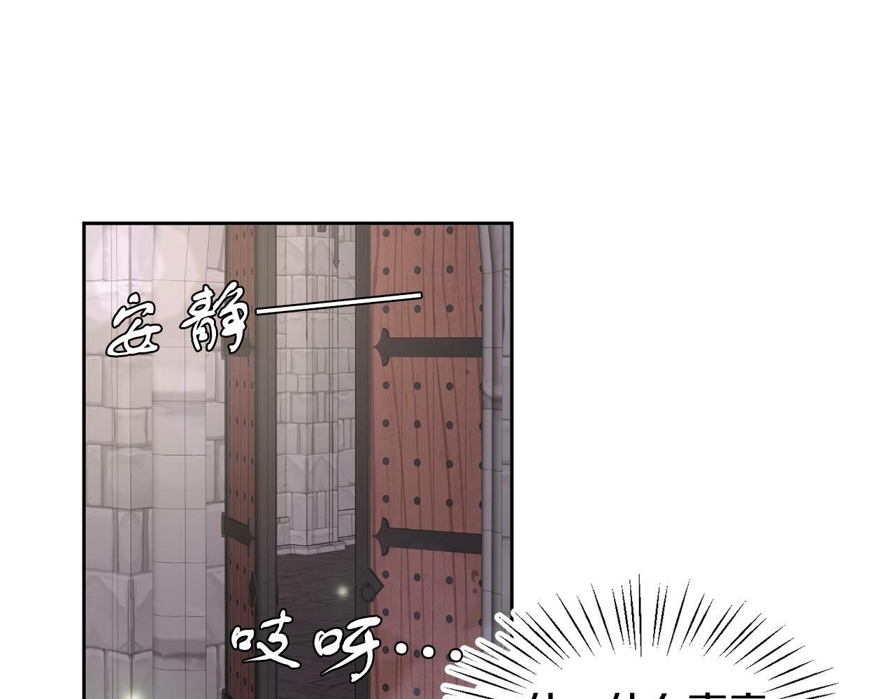 第39话 活着的宝石15