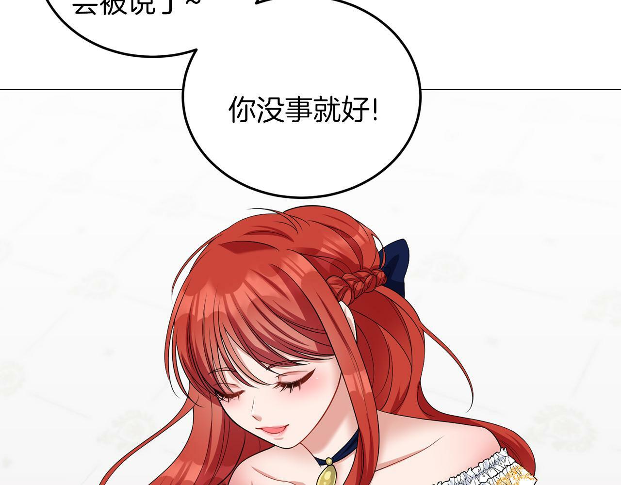 第42话 番外篇 父子谈话技巧55