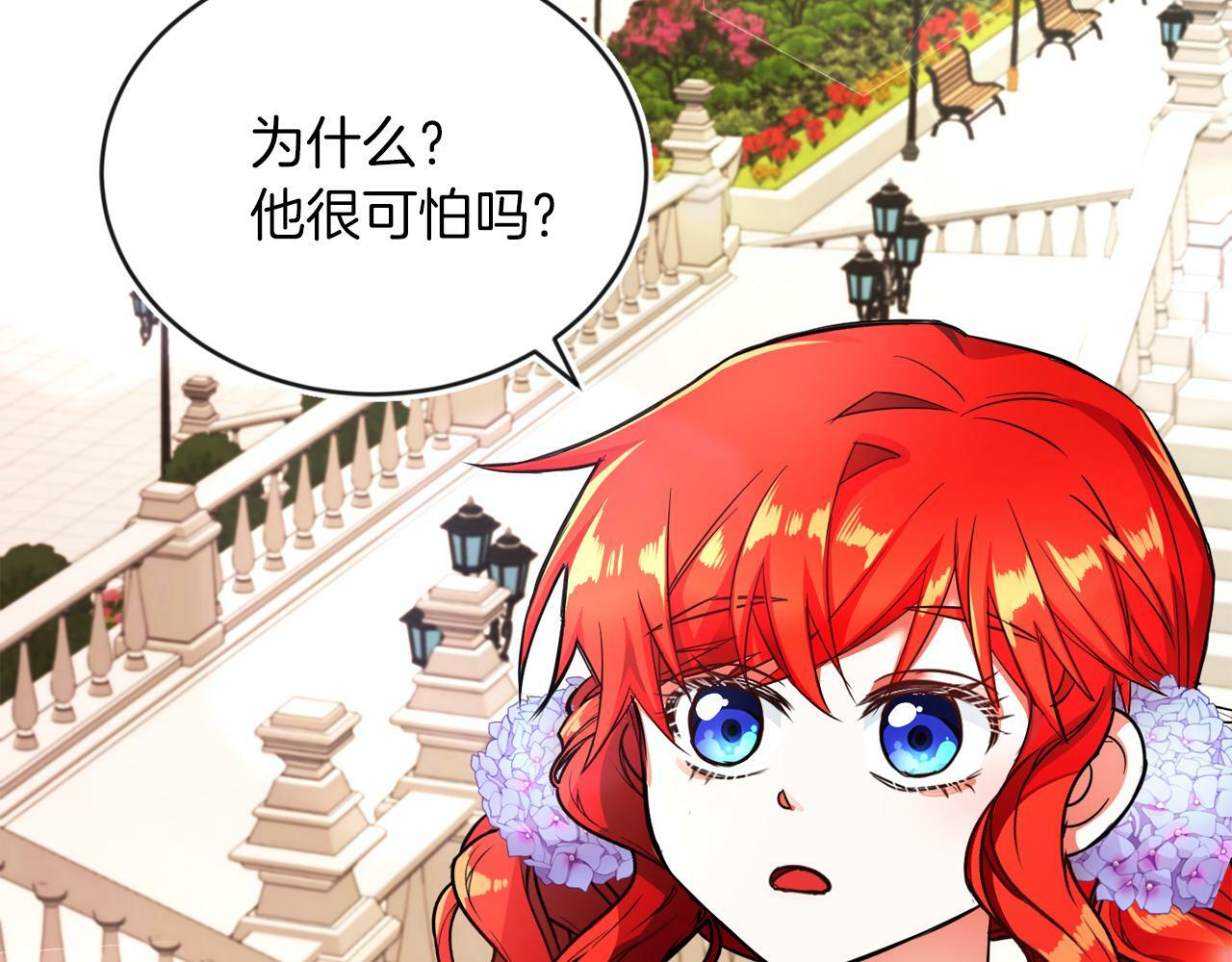 第6话 我躲躲躲躲103