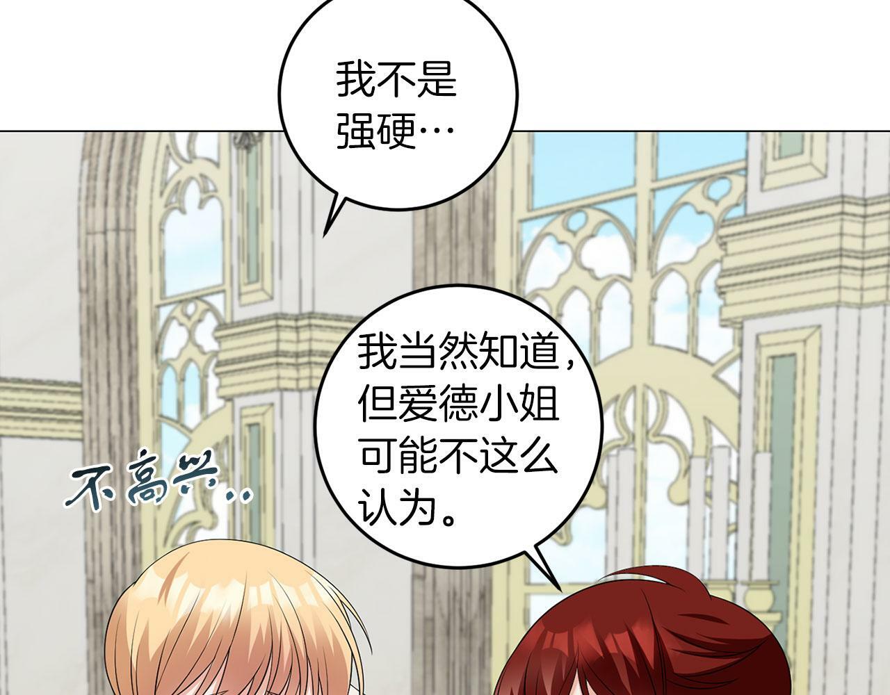 第46话 上课注意事项125
