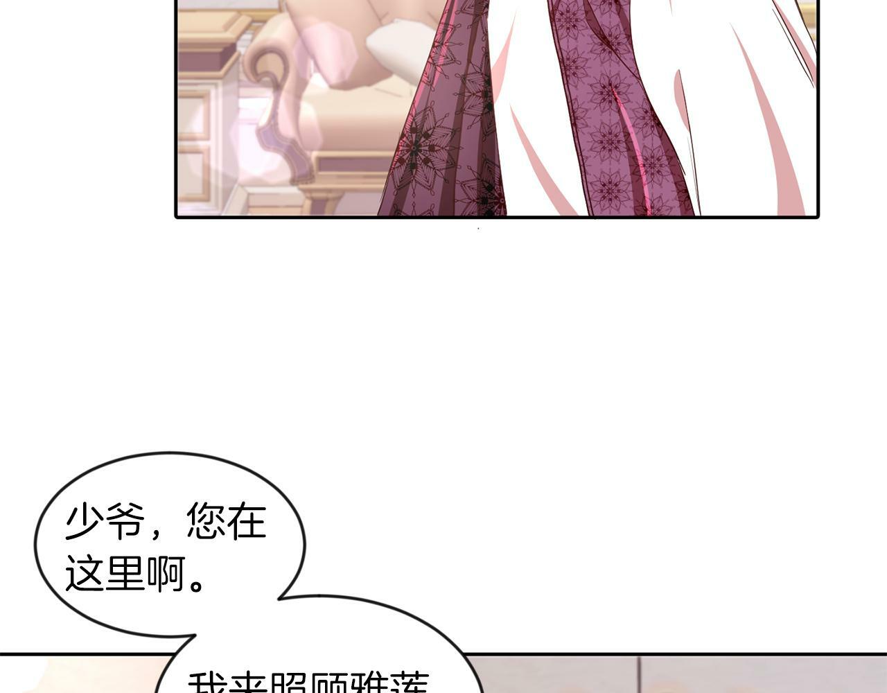 第26话 番外篇 基尔小时候313