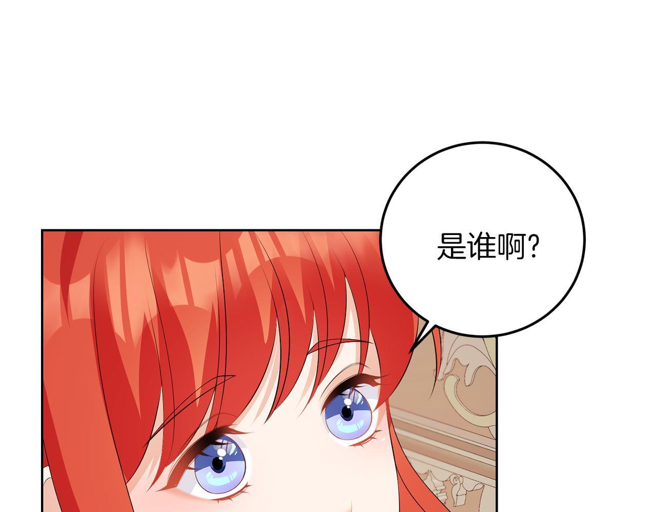 第59话 欧文男爵11