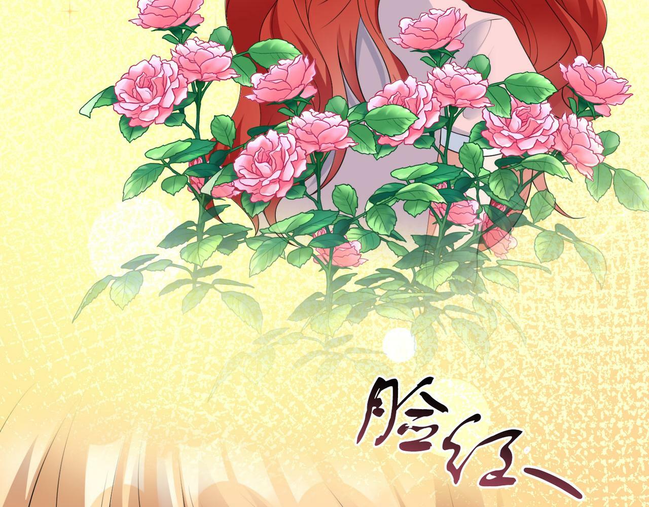 第46话 上课注意事项71