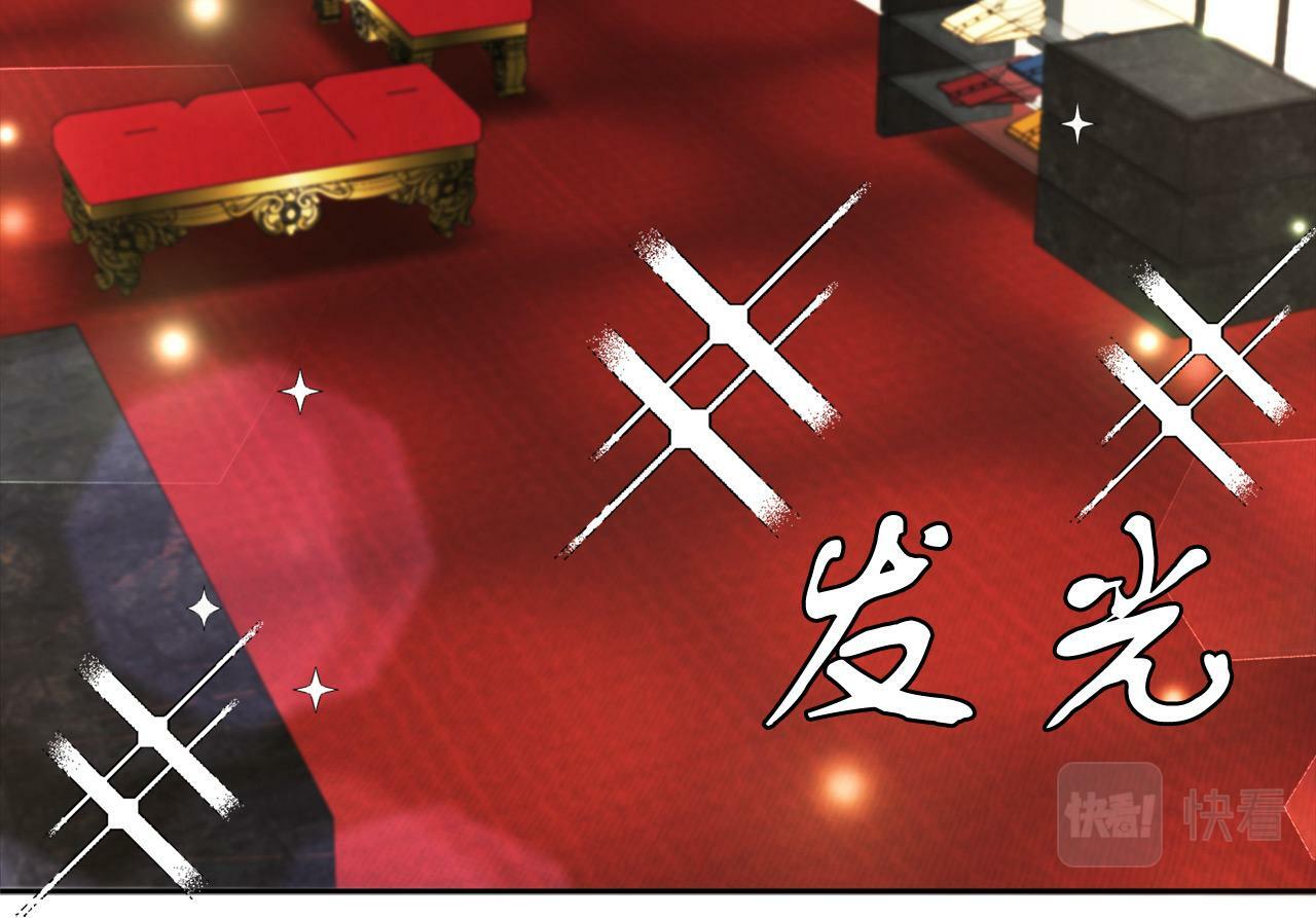 第1话 悲惨的前世69