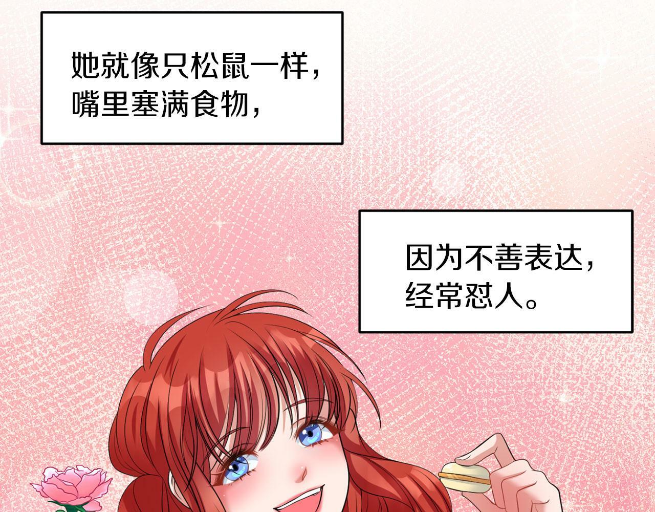 第43话 番外篇 技巧小试82