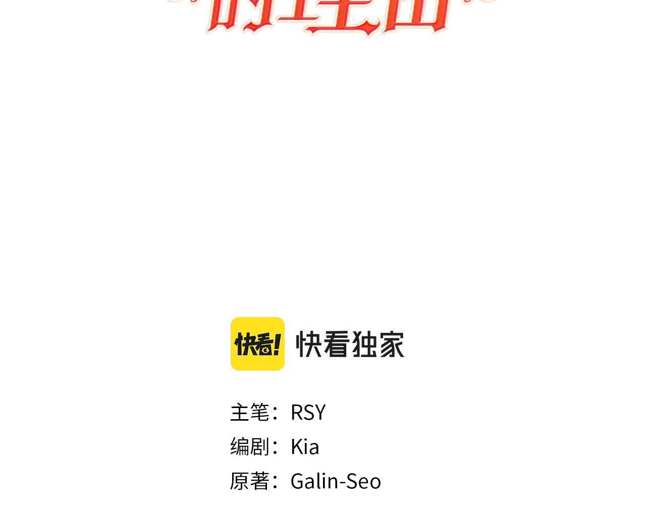 第51话 为时已晚2