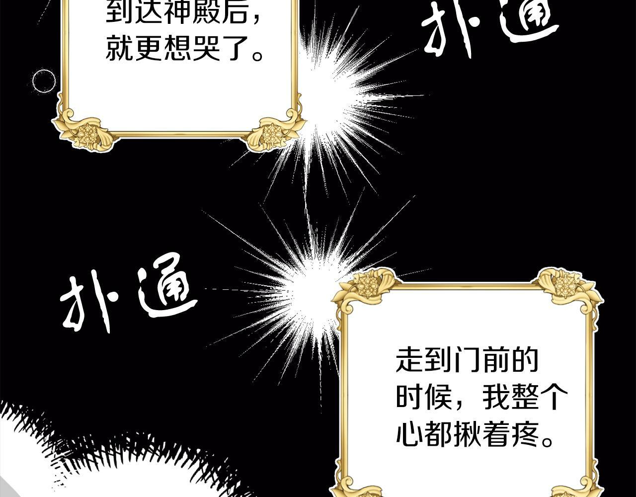 第10话 父亲回来了114