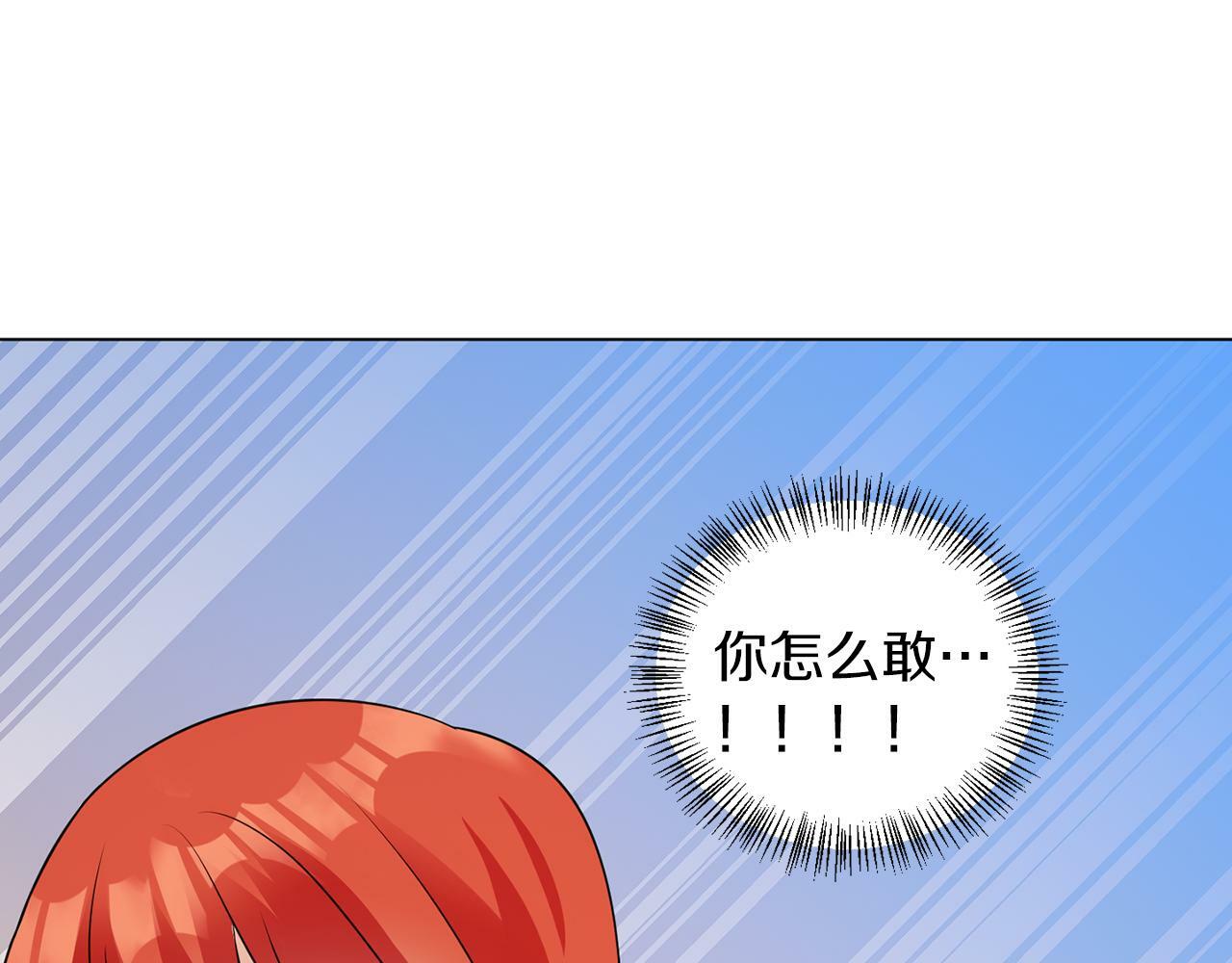 第55话 再次打人7