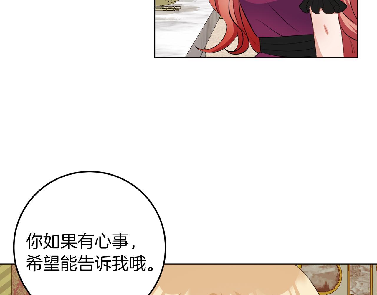 第61话 这是好事94