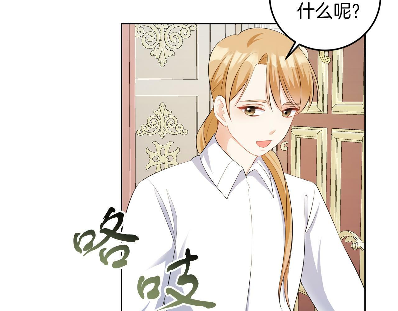 第56话 18岁115