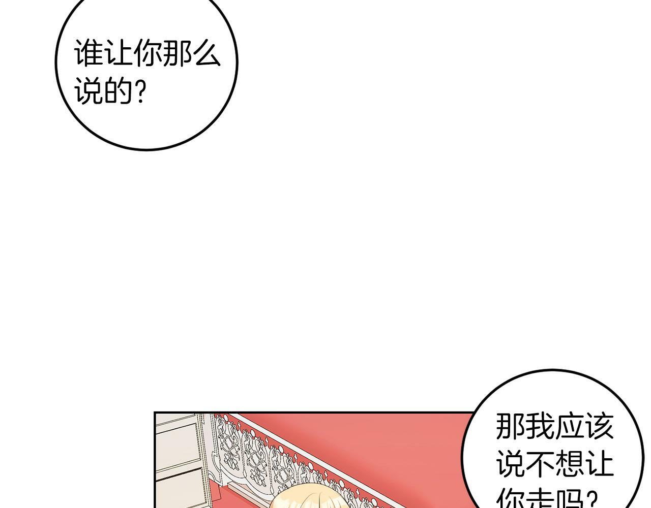 第56话 18岁82