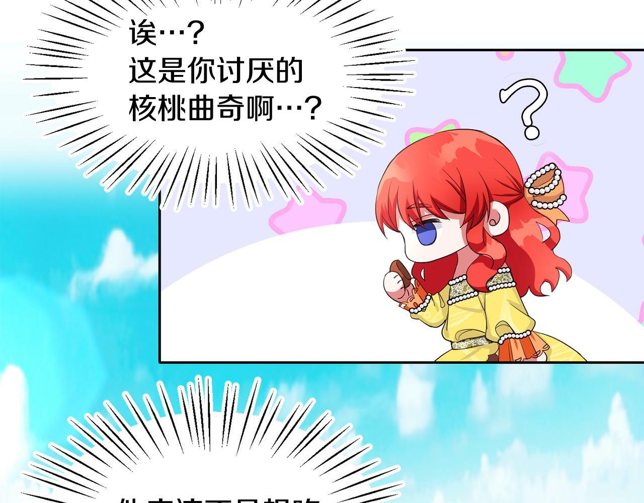 第37话 逃21