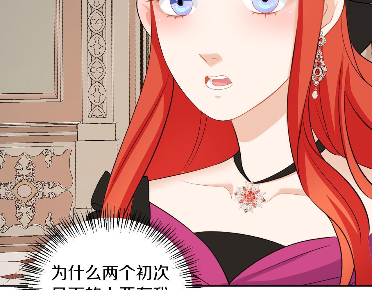 第59话 欧文男爵86