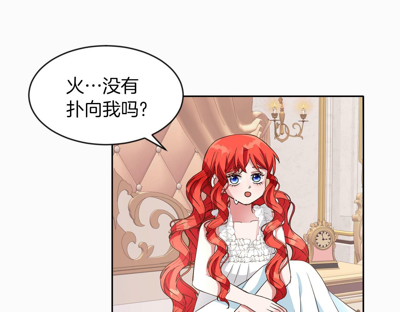 第40话 番外篇 第一次茶话会90
