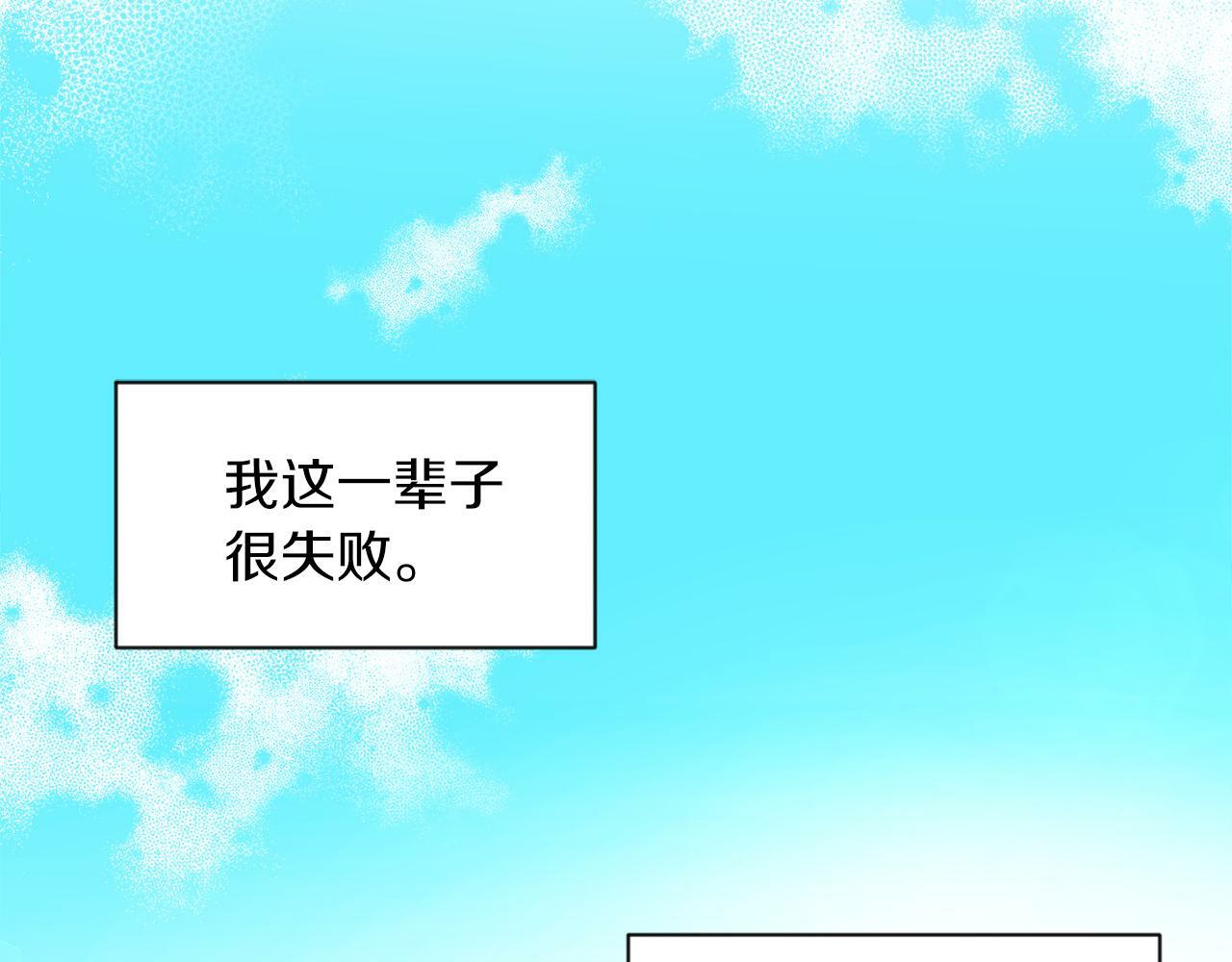 第1话 悲惨的前世45
