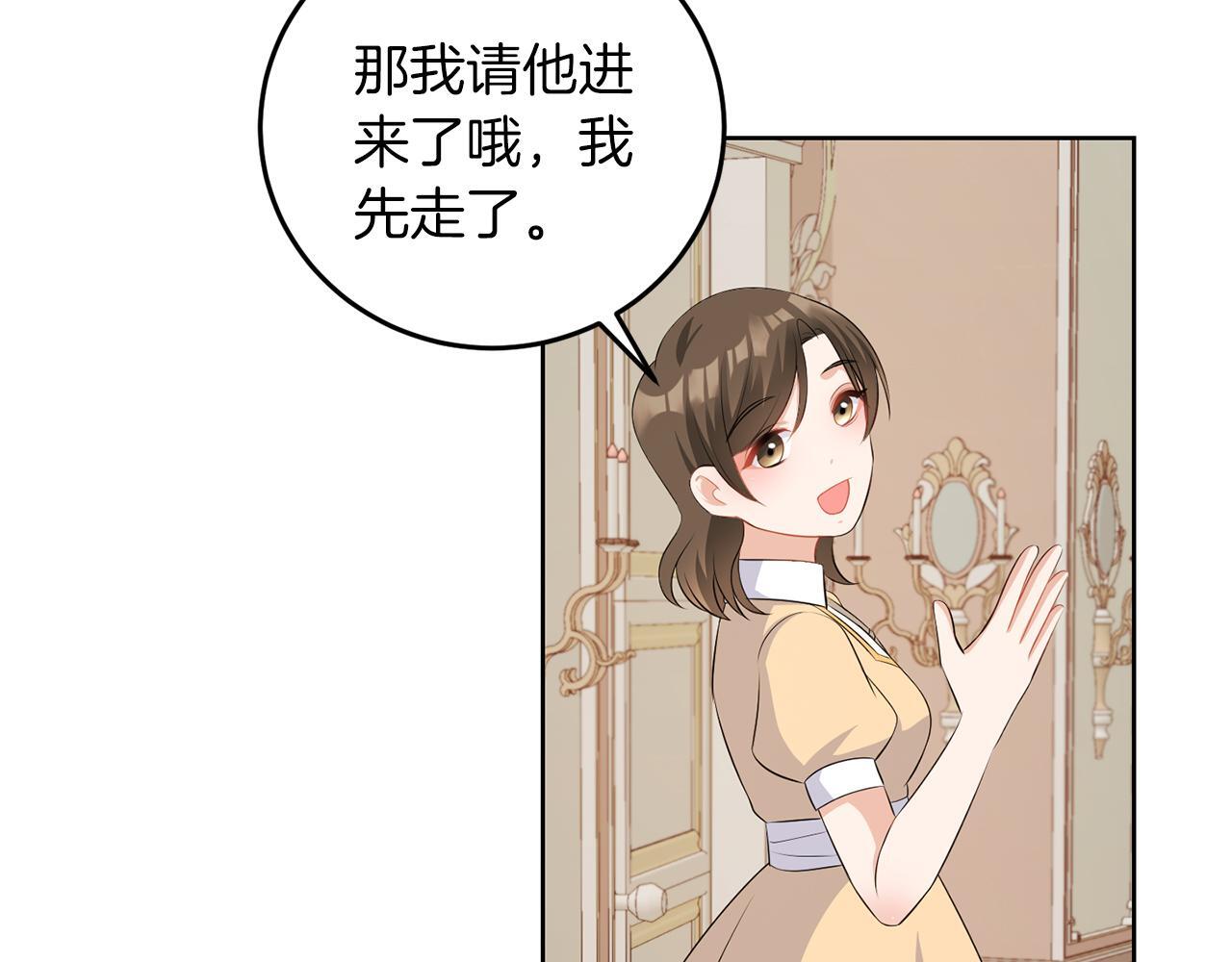 第59话 欧文男爵25
