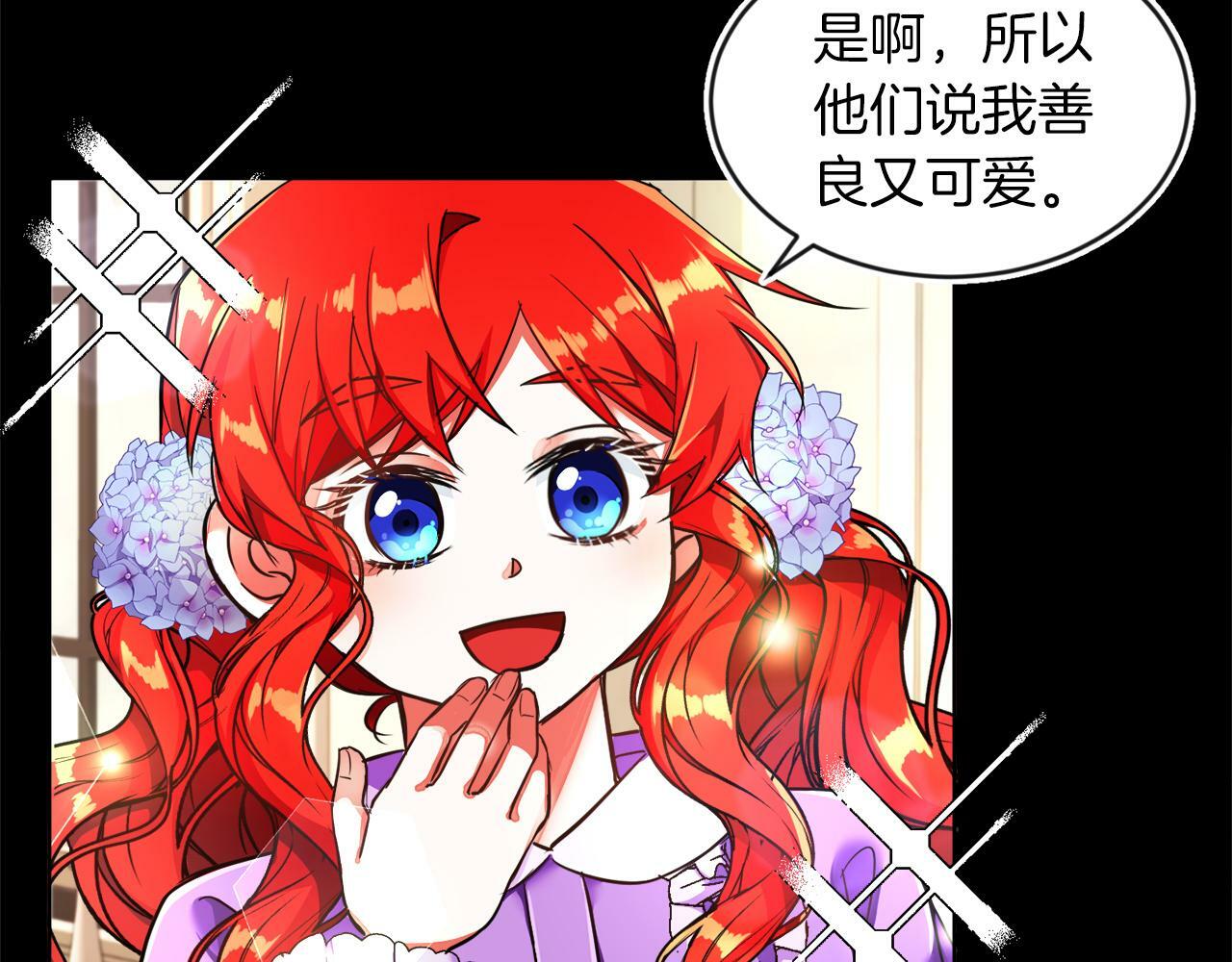 第6话 我躲躲躲躲67