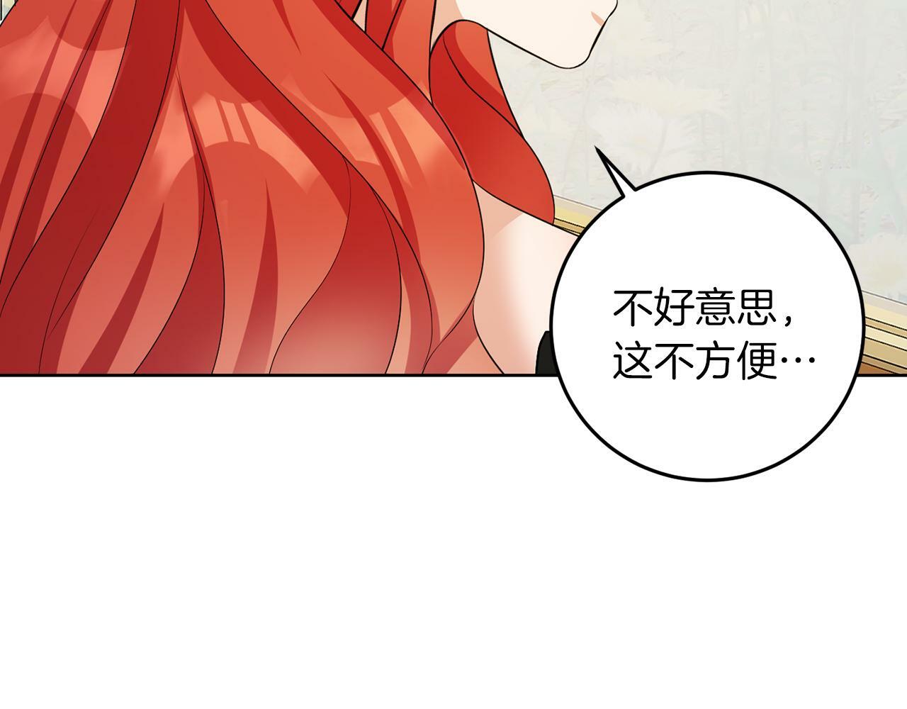 第57话 事故74