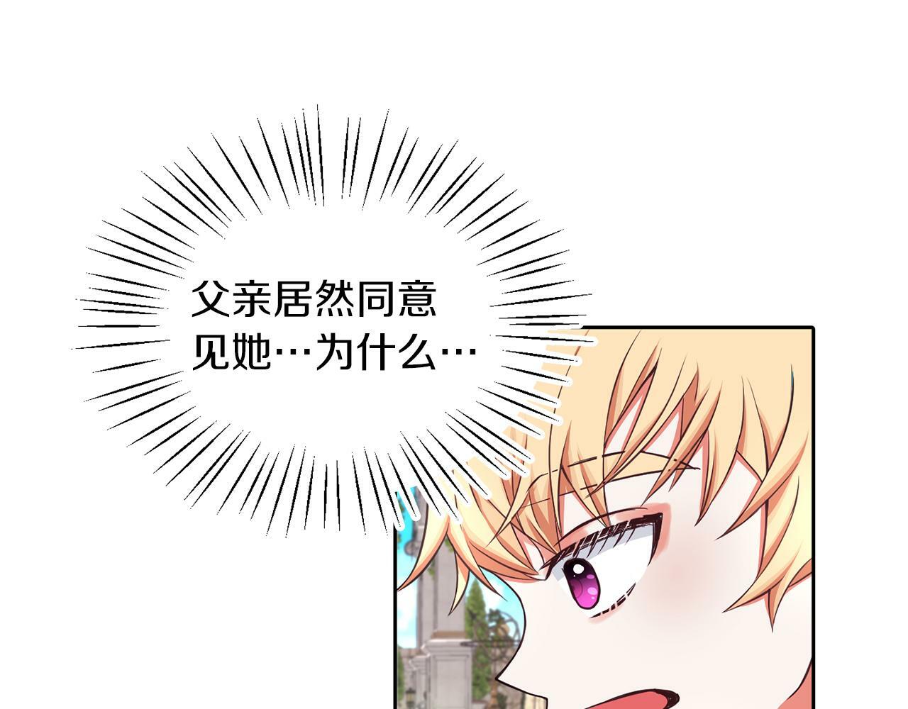 第27话 番外篇 基尔小时候472