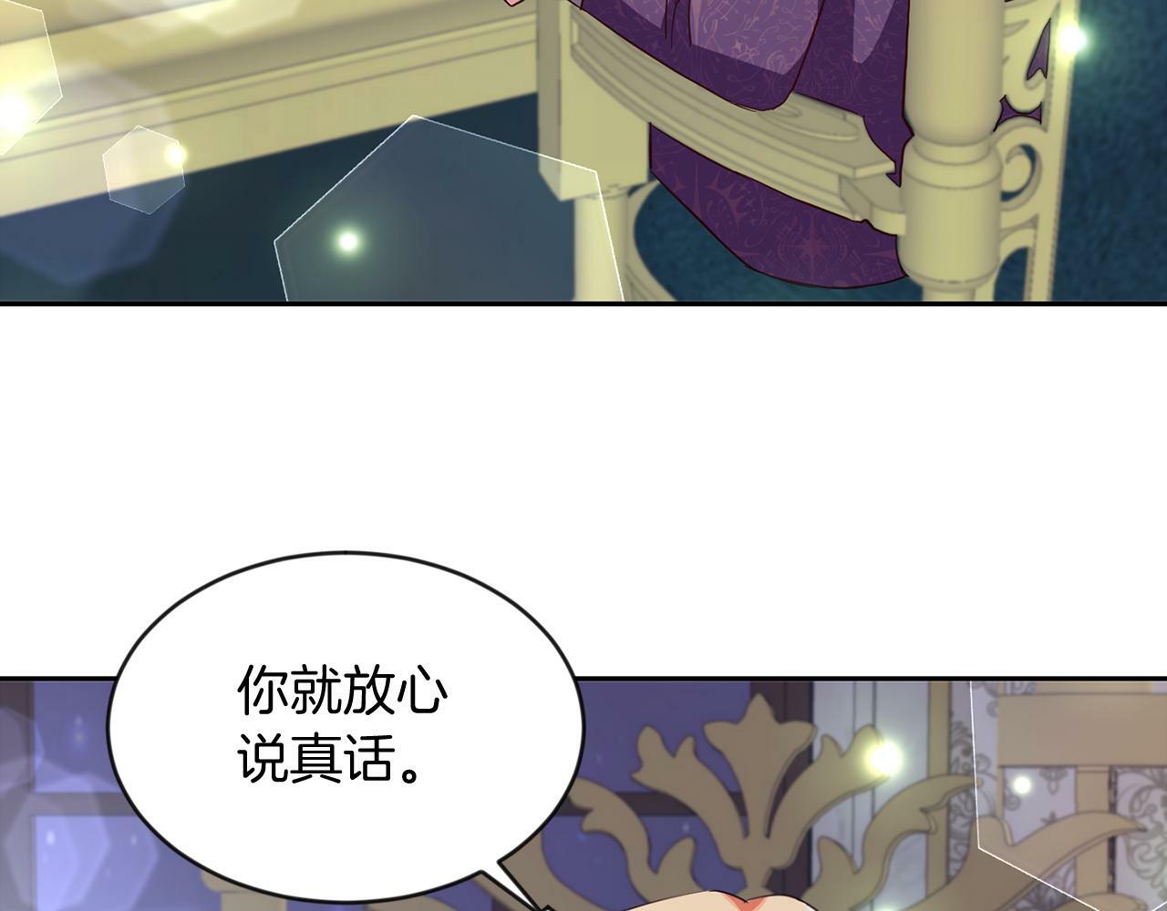 第34话 大公召见43