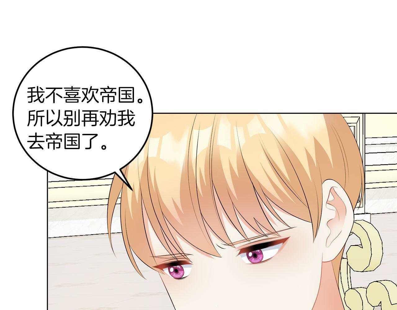 第51话 为时已晚91
