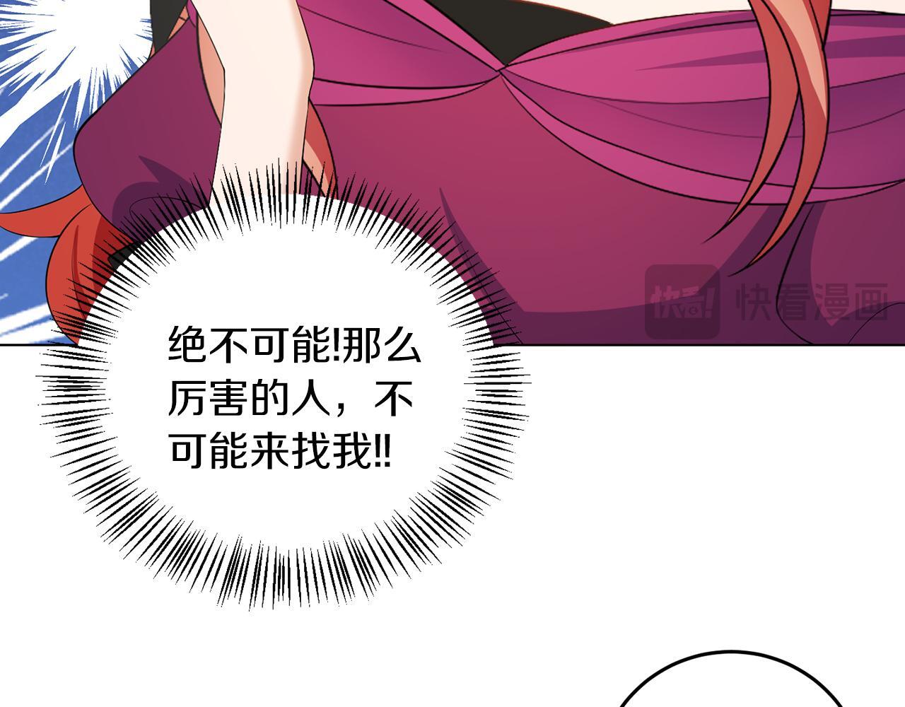 第60话 什么情况83