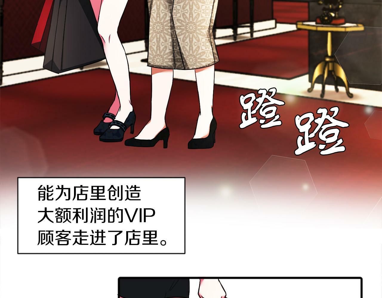 第1话 悲惨的前世83