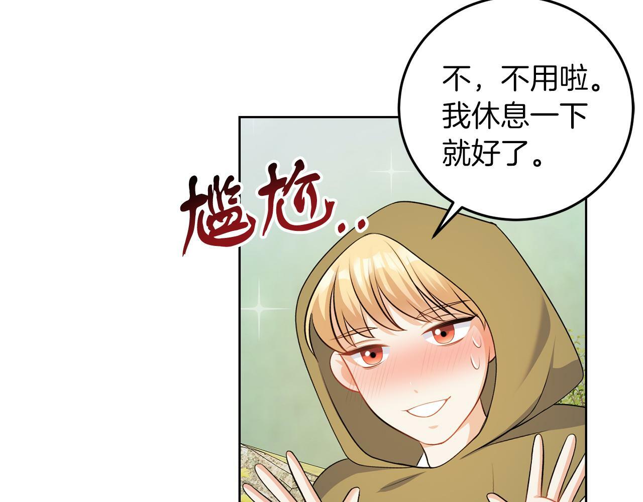 第57话 事故84