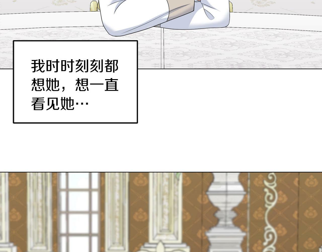 第45话 番外篇 我有个办法46