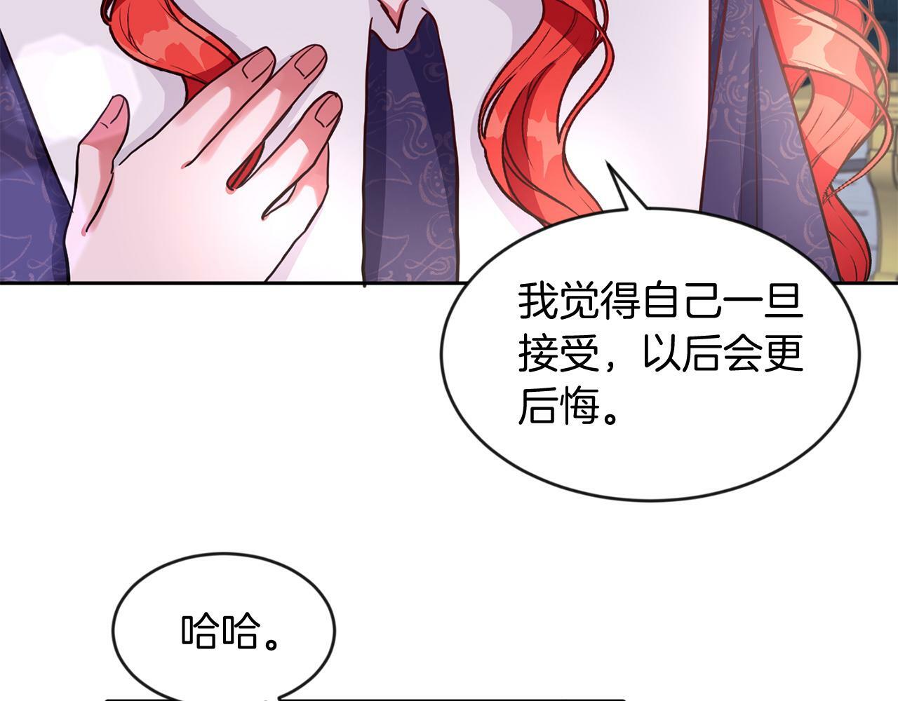 第35话 爆发边缘57