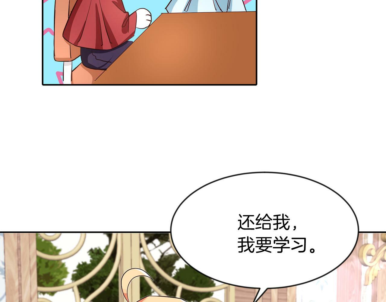 第36话 警报解除25