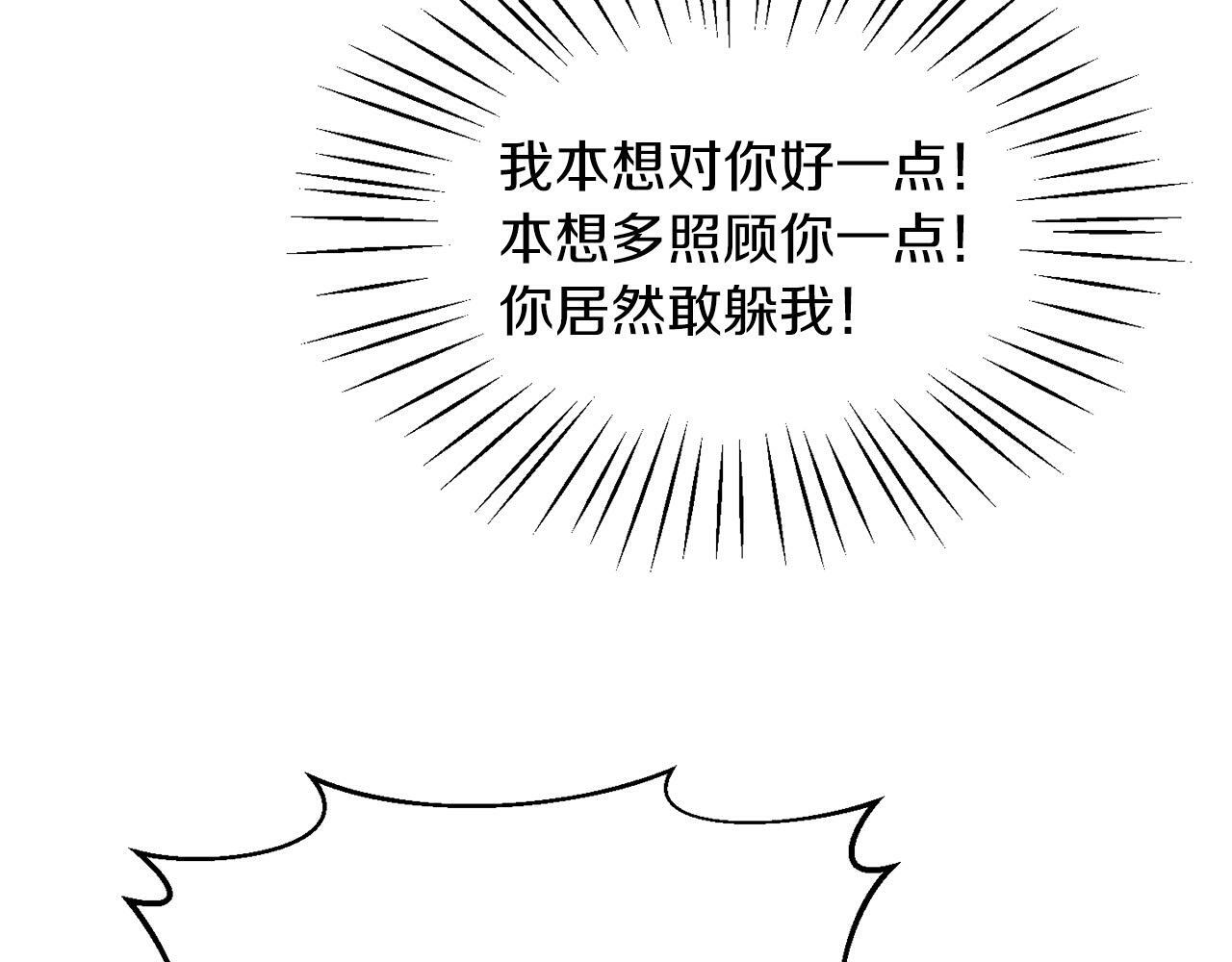 第26话 番外篇 基尔小时候336