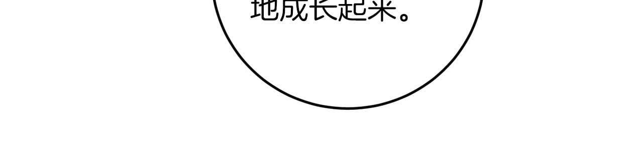 第65话 拒绝78