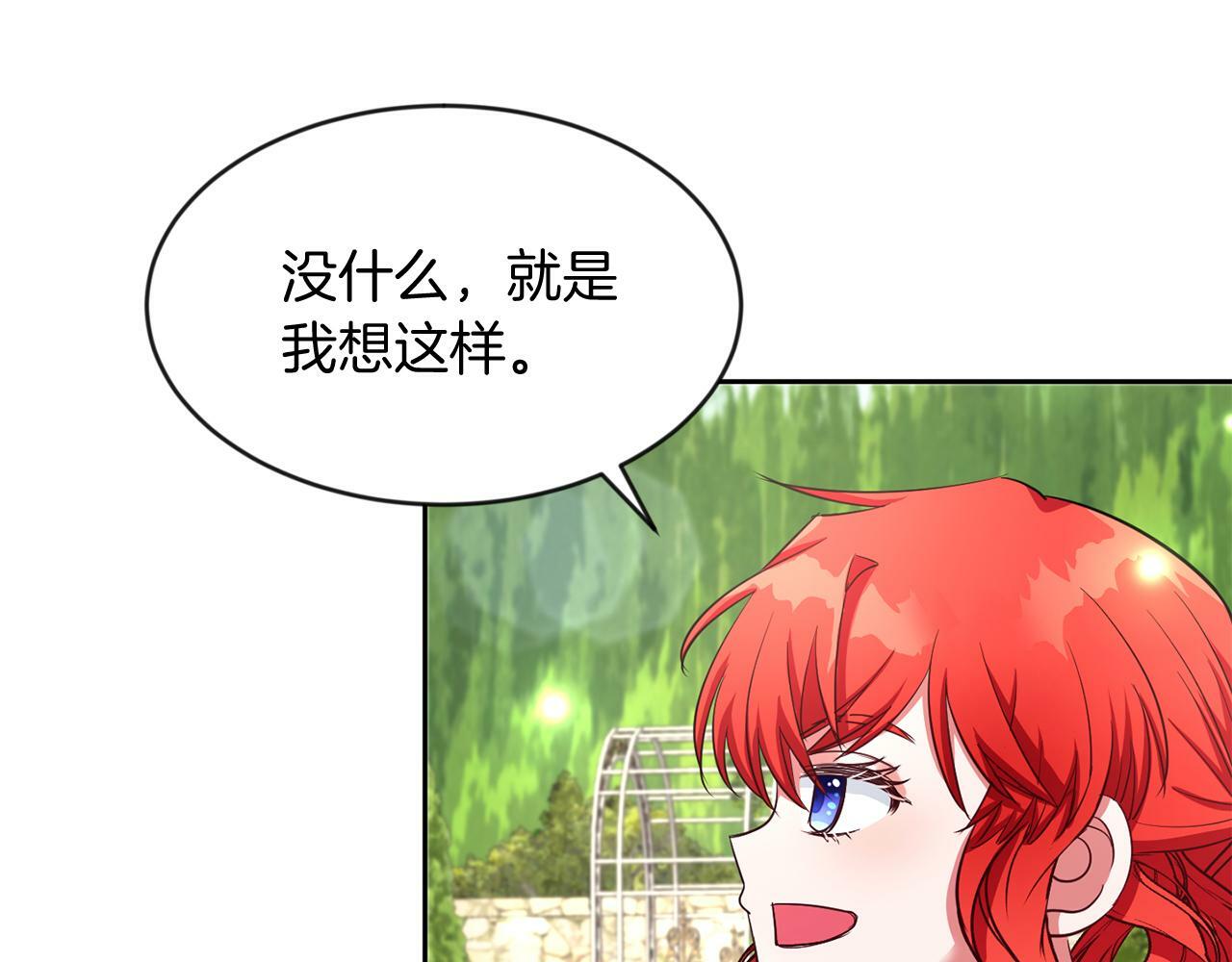 第36话 警报解除89
