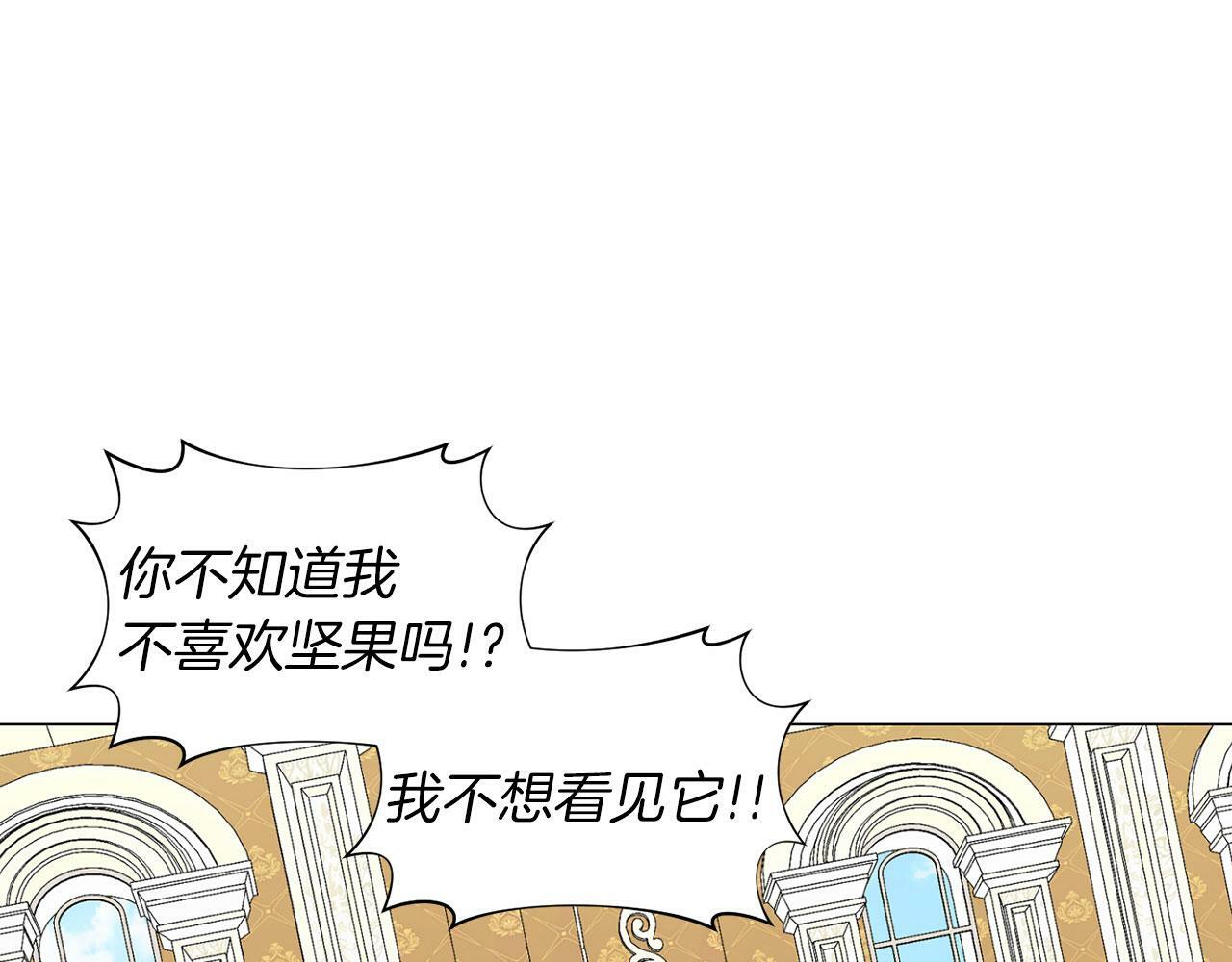 第44话 番外篇 吃醋82