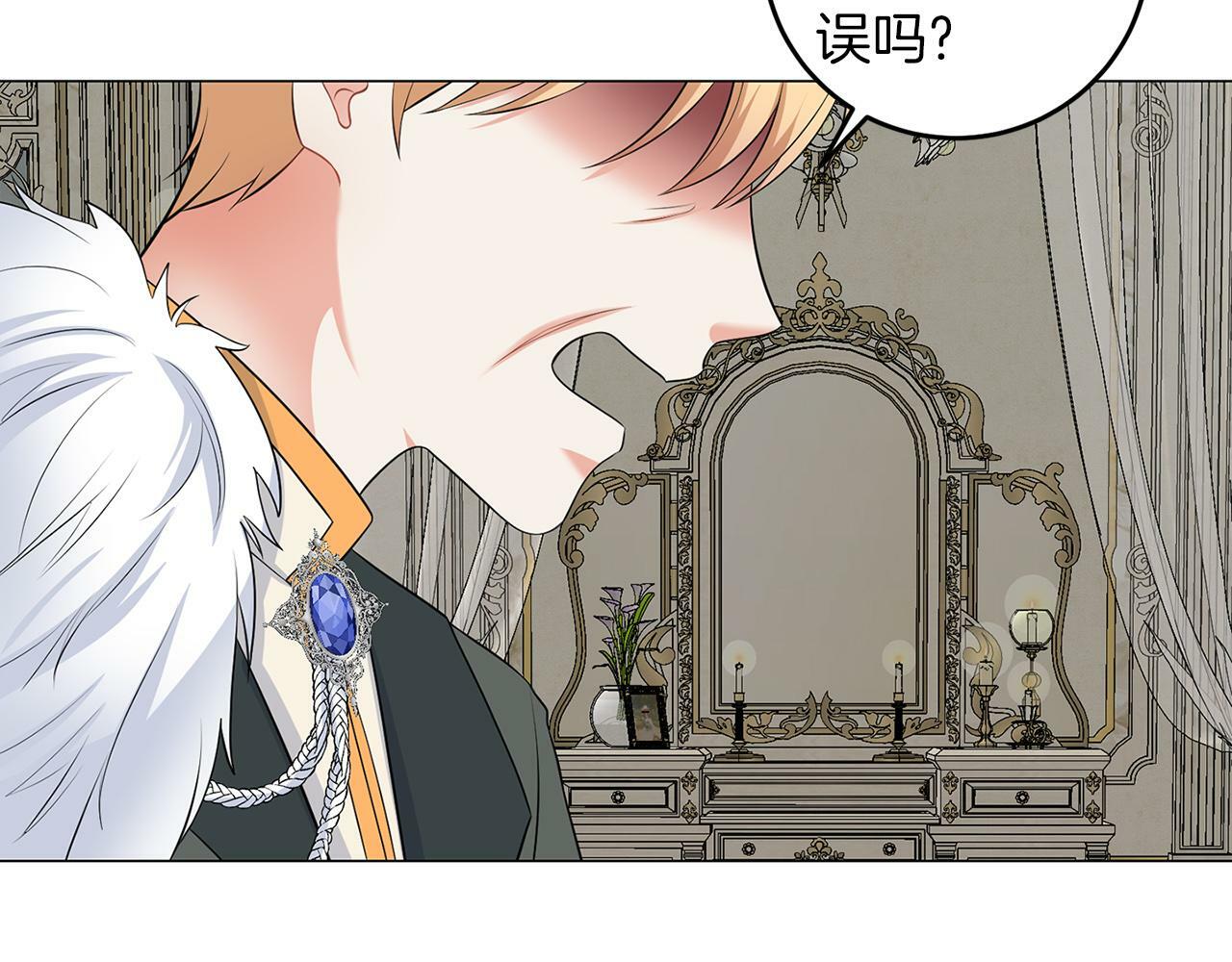 第48话 闯祸105