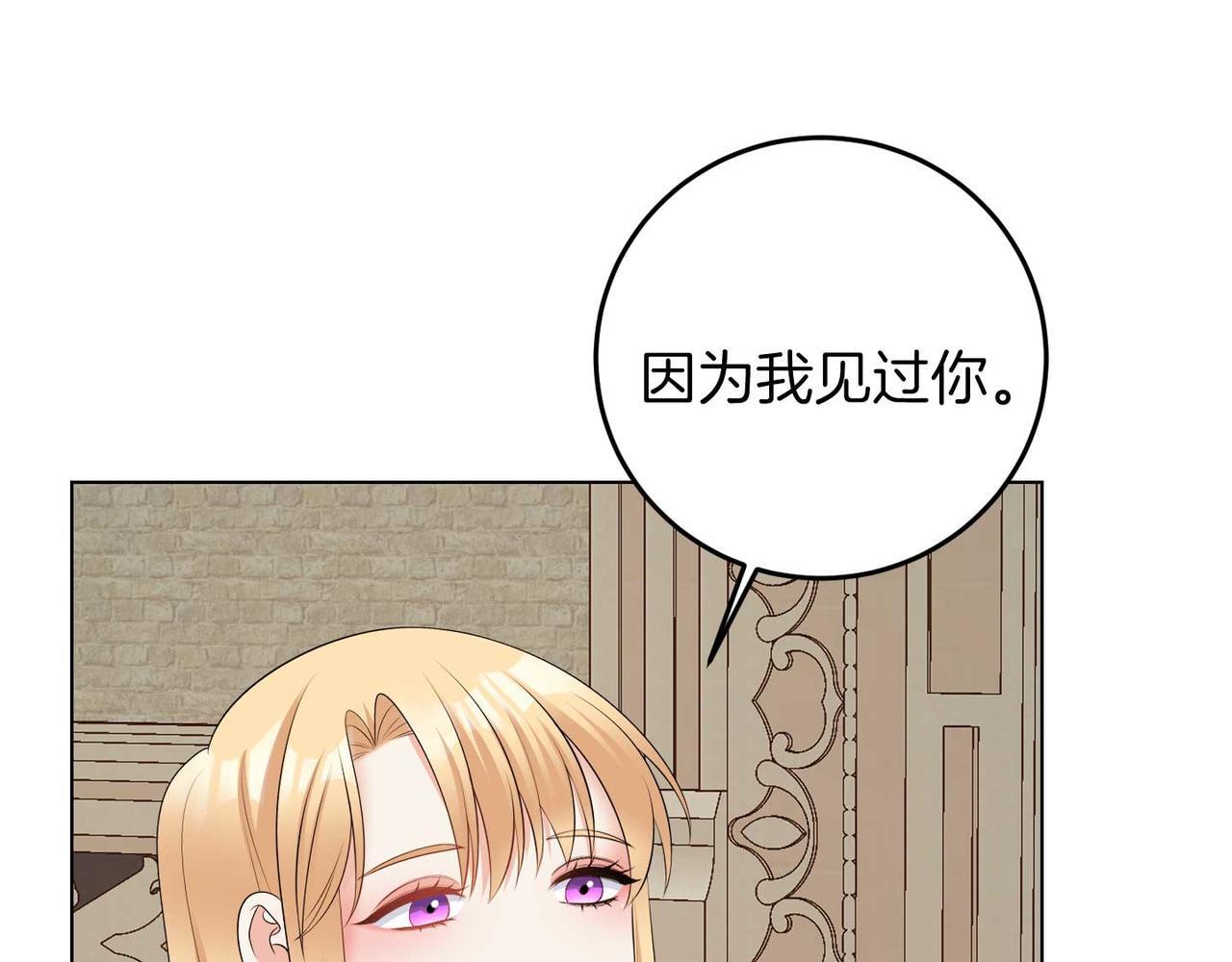 第65话 拒绝54