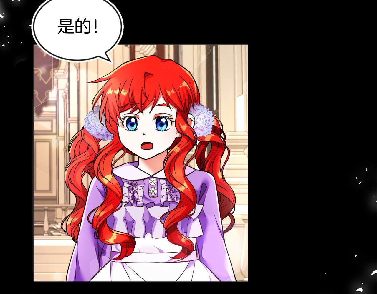 第6话 我躲躲躲躲99