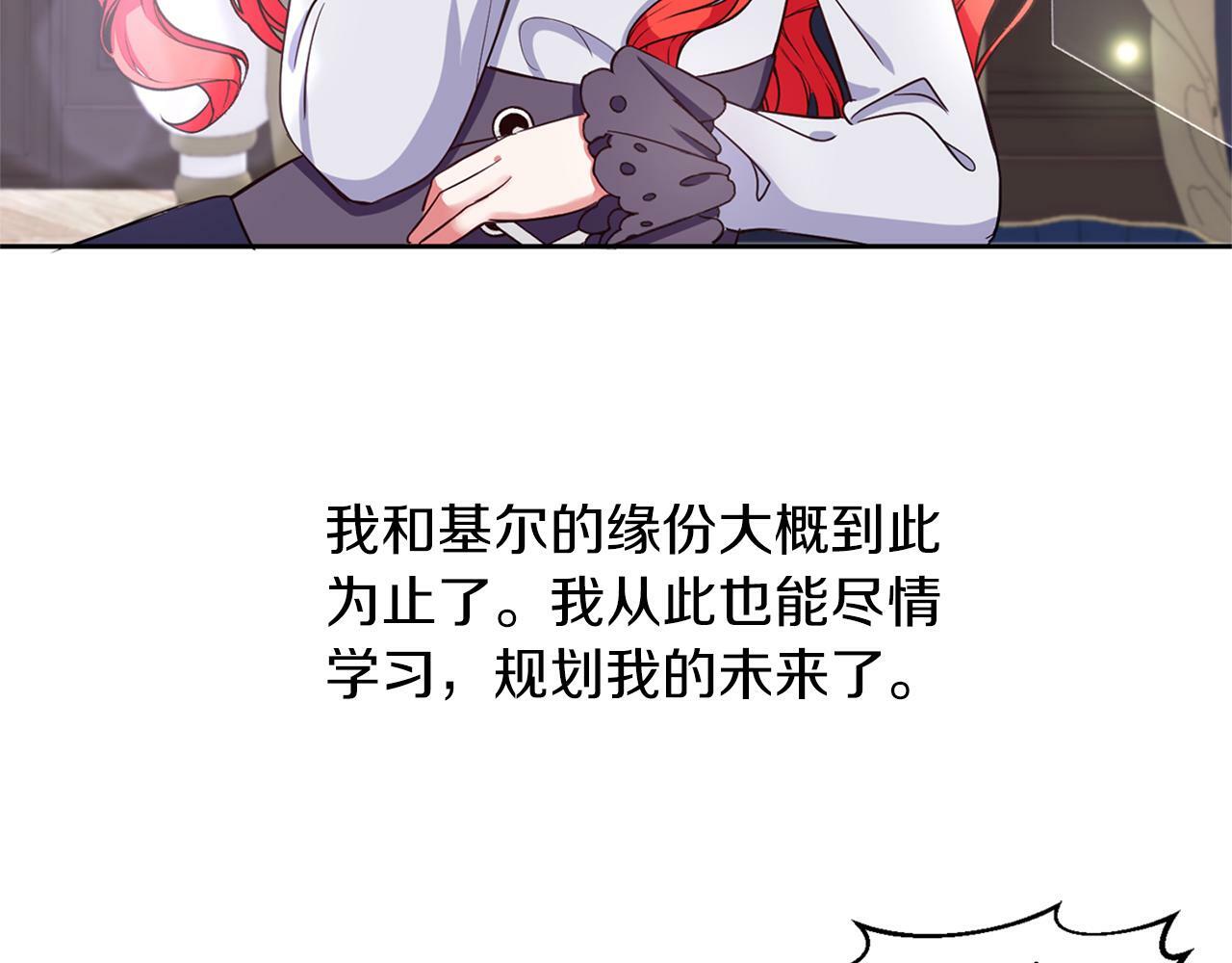 第30话 名师的诱惑65