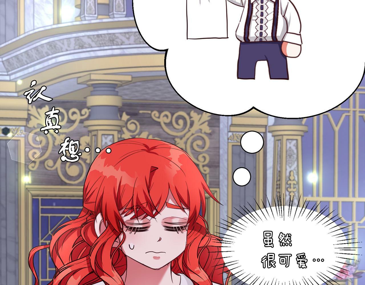 第34话 大公召见46