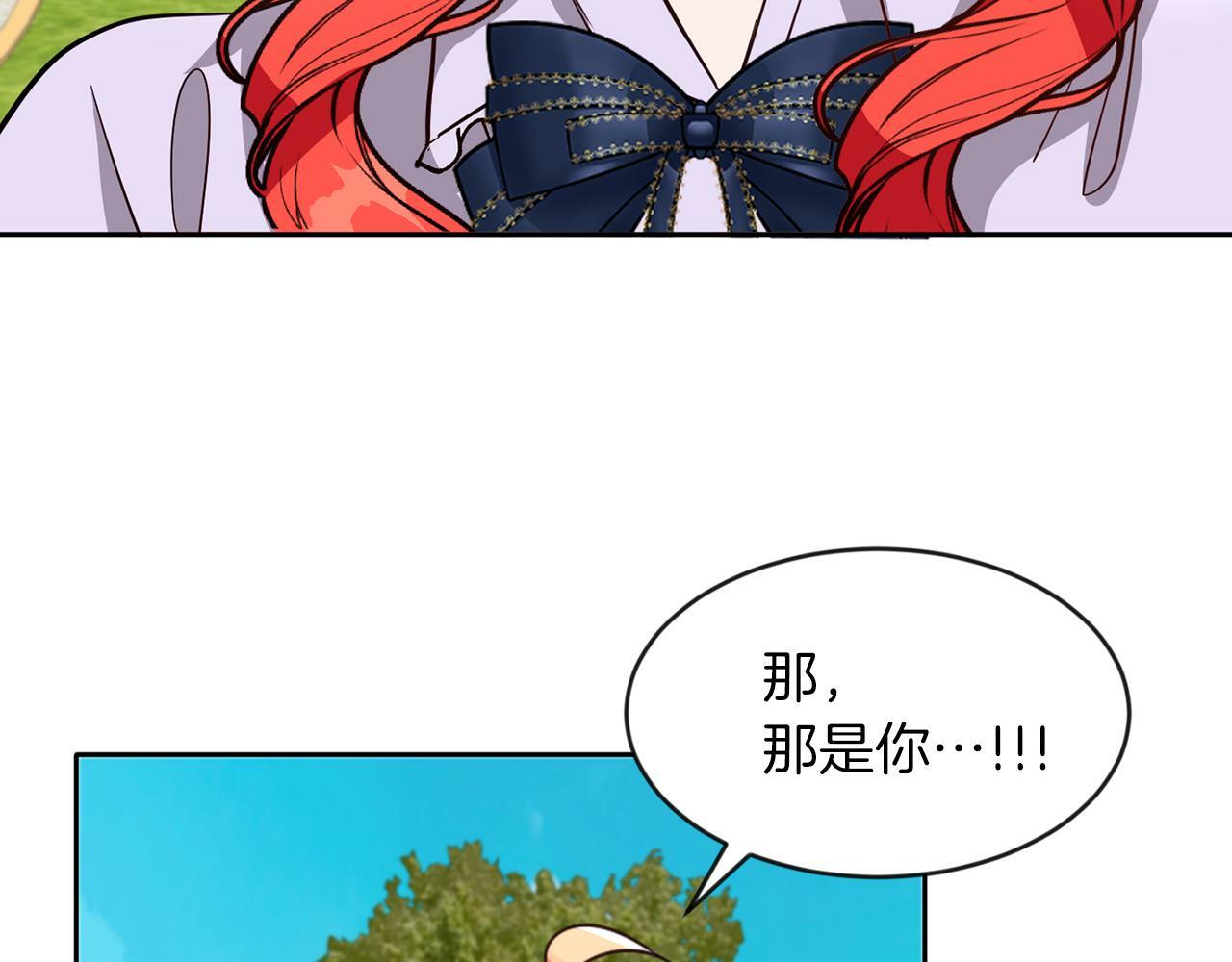 第41话 番外篇 第一次谈话56
