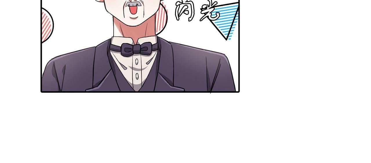 第26话 番外篇 基尔小时候391