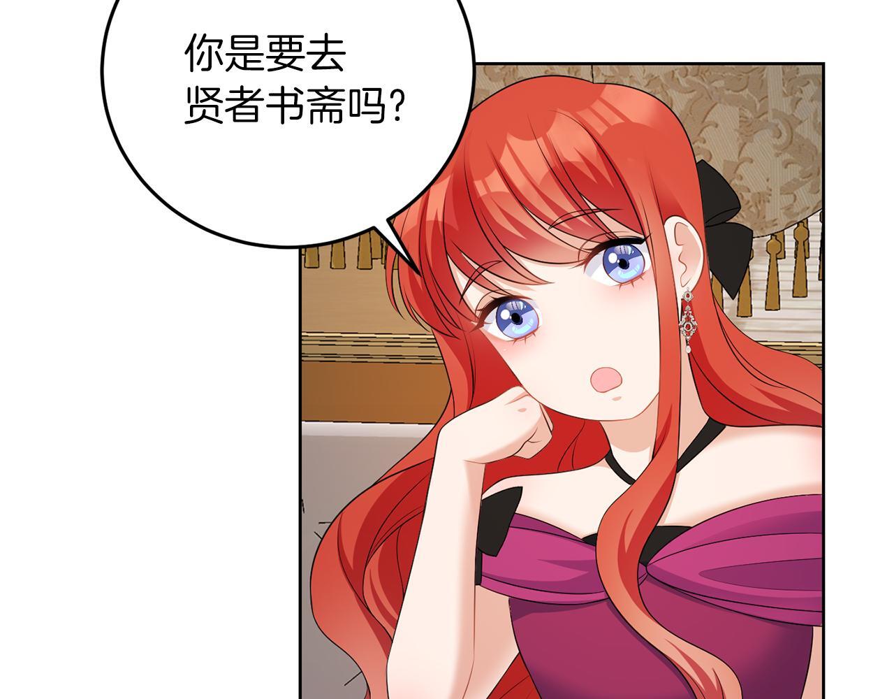 第58话 有客来访29