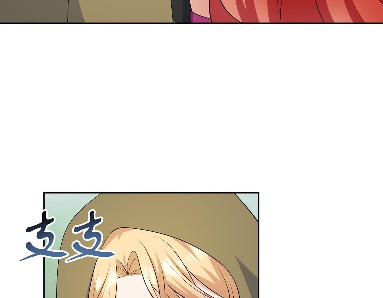 第57话 事故49