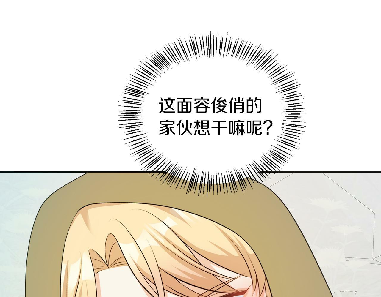 第57话 事故59