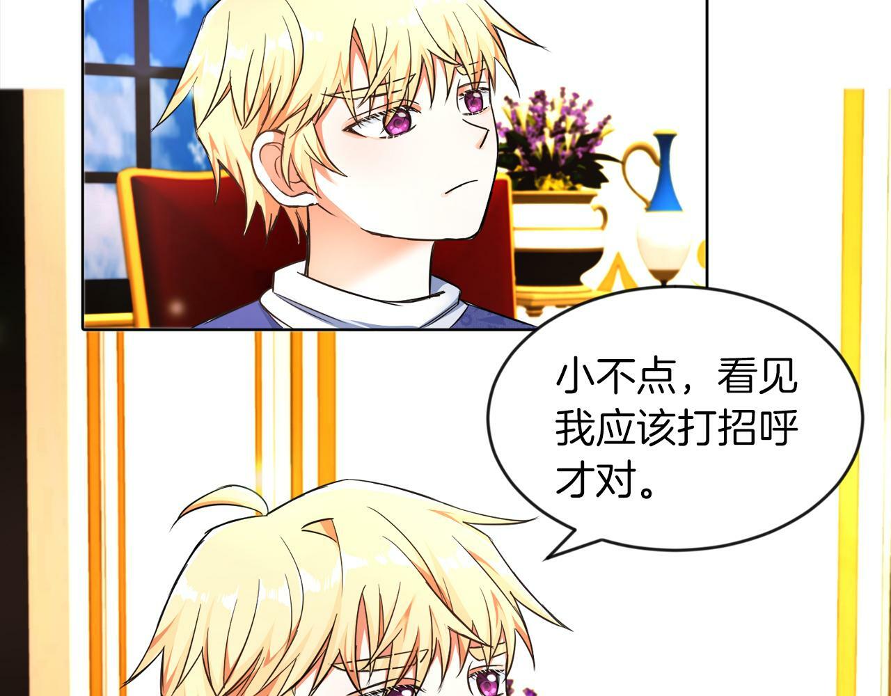 第5话 凄惨的偶遇55