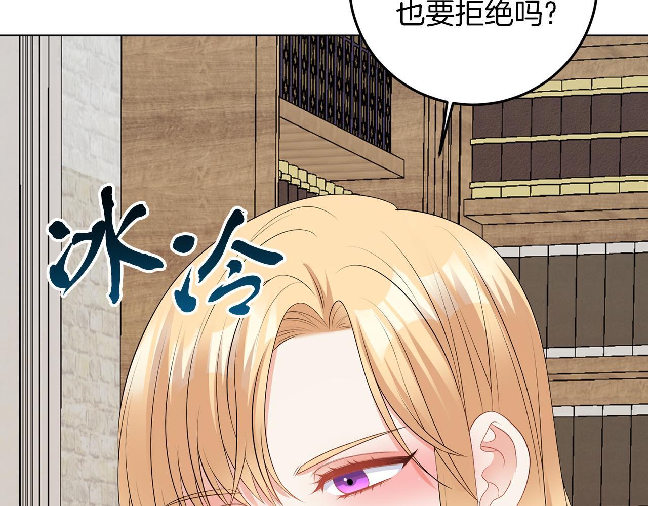 第66话 求放过84