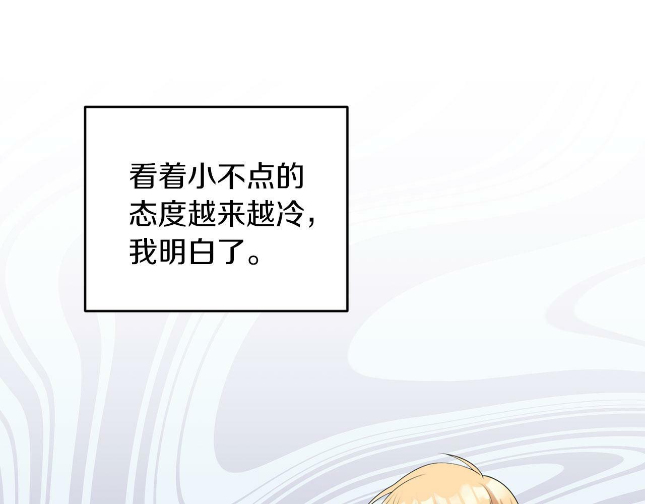 第47话 番外篇 上课了97