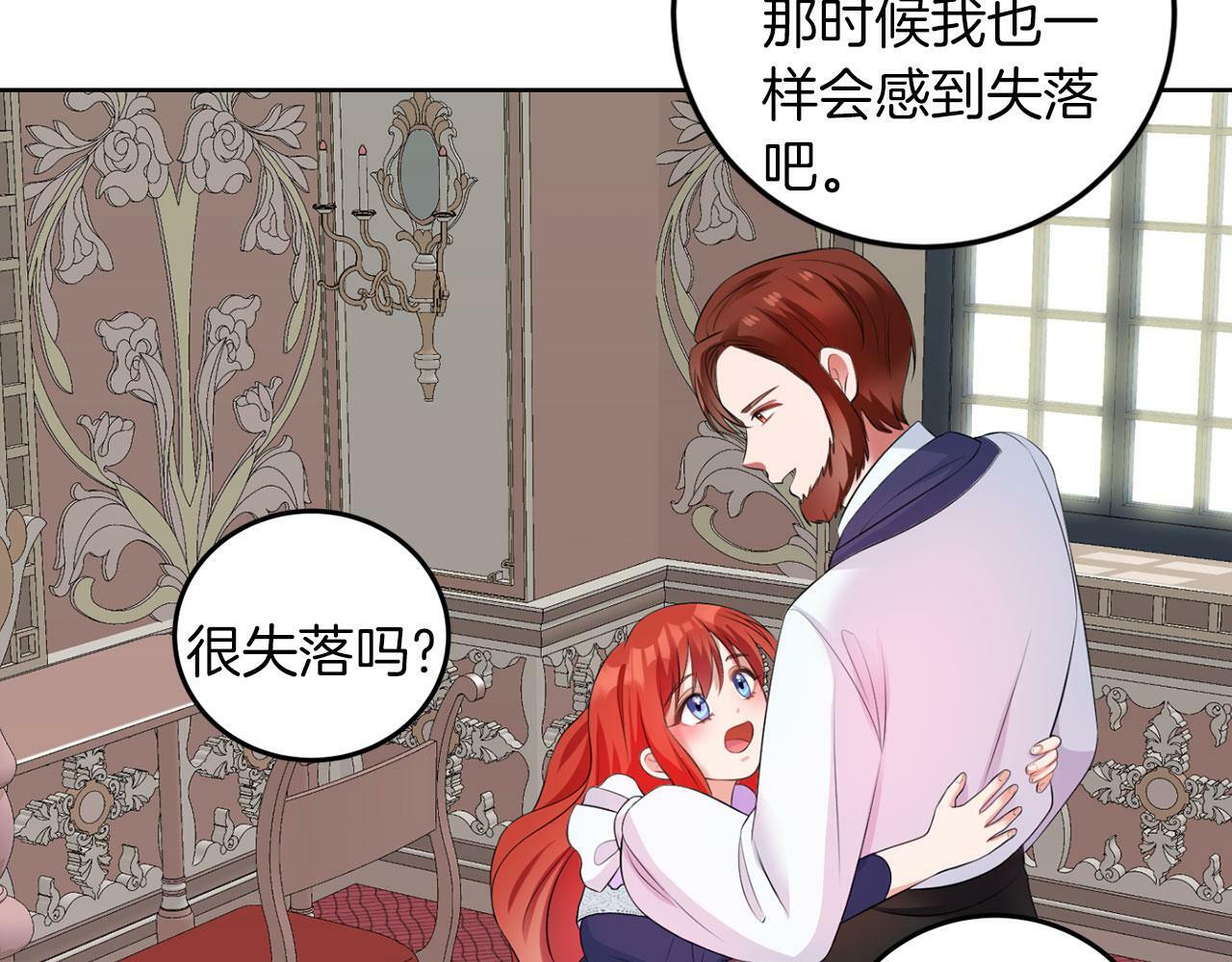 第50话 留学71