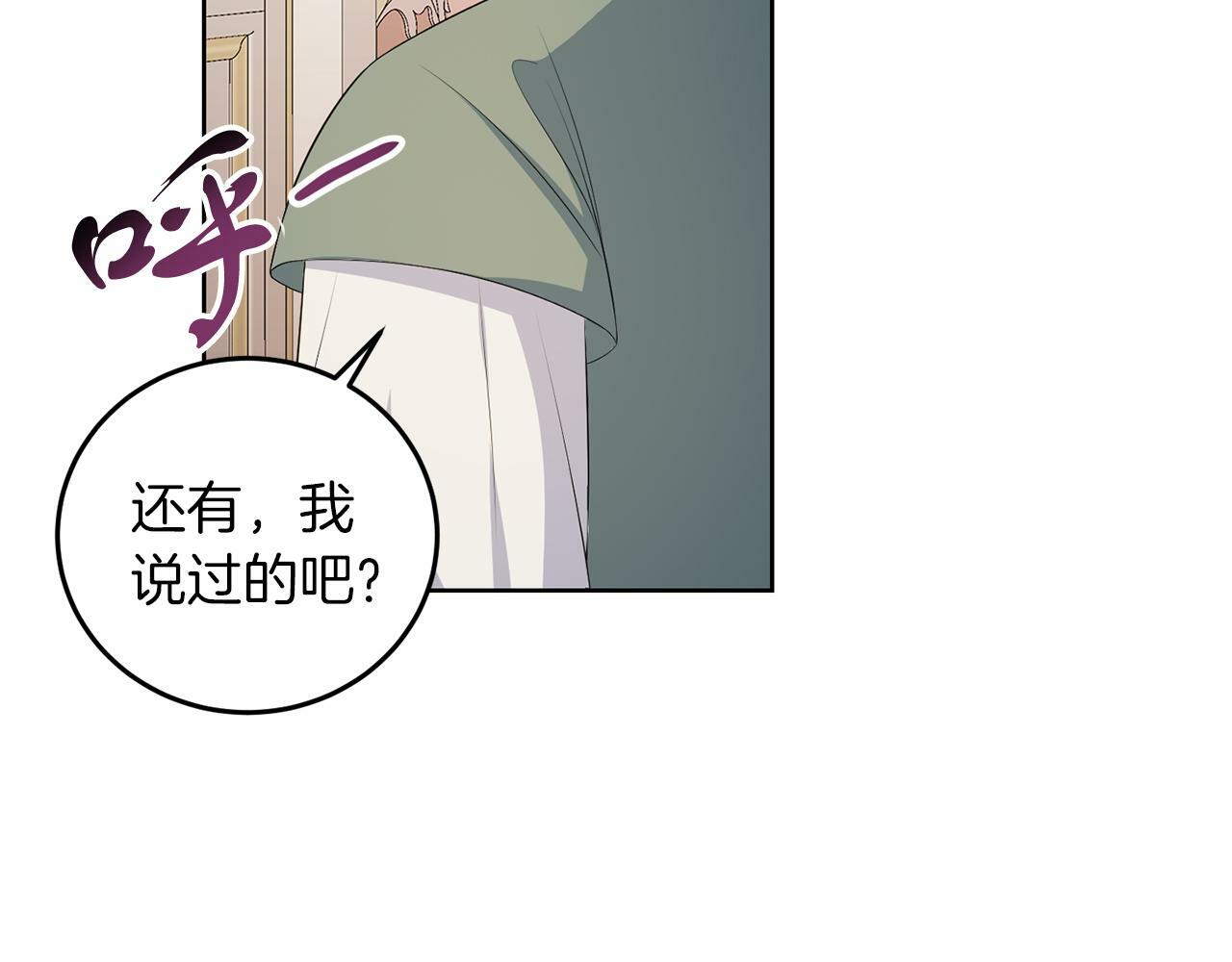 第56话 18岁96